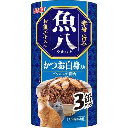 いなば食品　魚八かつお白身入り　１６０ｇ×３缶