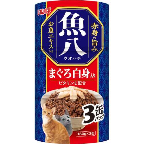 いなば食品　魚八まぐろ白身入り　１６０ｇ×３缶