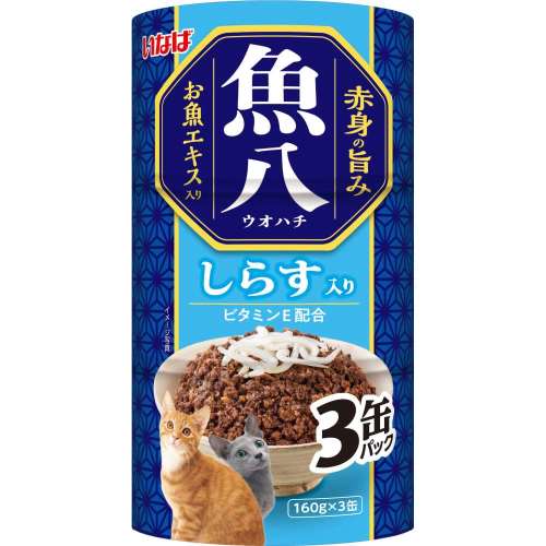 いなば食品　魚八しらす入り　１６０ｇ×３缶