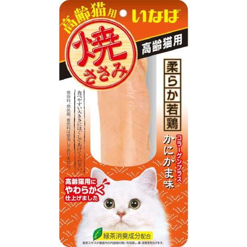 いなばペットフード　焼きささみ　高齢猫用かにかま　ＮＥＷ１本