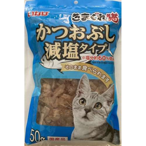 いなば食品　気まぐれ猫かつお節 減塩　５０ｇ