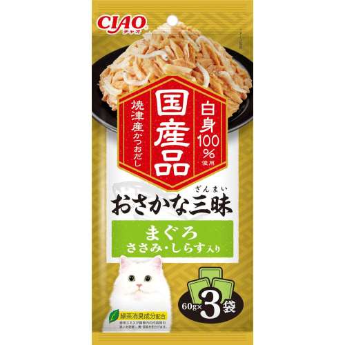 いなば食品　おさかな三昧　まぐろ　ささみ・しらす入り　６０ｇ×３Ｐ