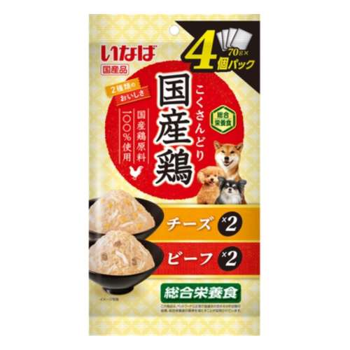 いなば食品　国産鶏　チーズ・ビーフバラエティ　７０ｇ×４個パック