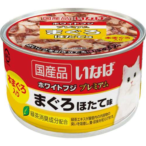 いなば食品　いなば　ホワイトフジ　プレミアム　まぐろ　ほたて味　１５０ｇ
