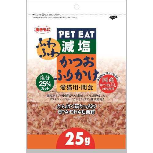 秋元水産　ペットイート　減塩ふわふわかつおふりかけ　２５ｇ