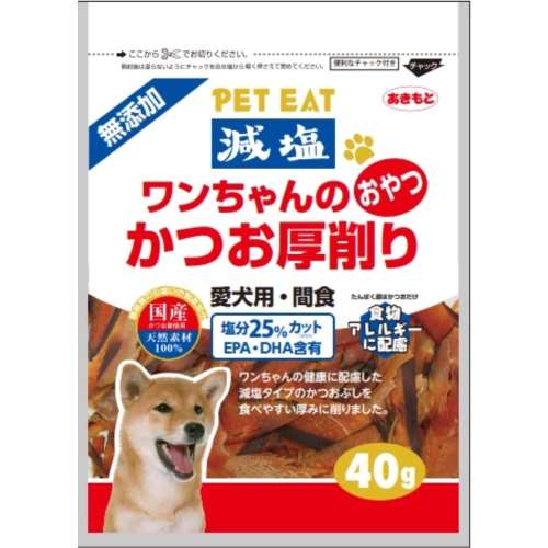 秋元水産　ペットイート　減塩ワンちゃんのかつお厚削り　４０ｇ