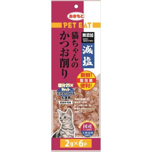 秋元水産　ペットイート　減塩猫ちゃんのかつお削り個包装　２ｇ×６袋