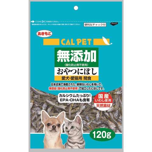 秋元水産　カルペット　無添加おやつにぼし　１２０ｇ