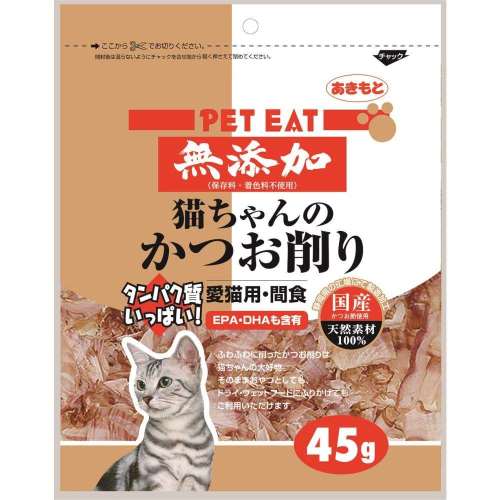 秋元水産　ペットイート　無添加猫ちゃんのかつお削り　４５ｇ