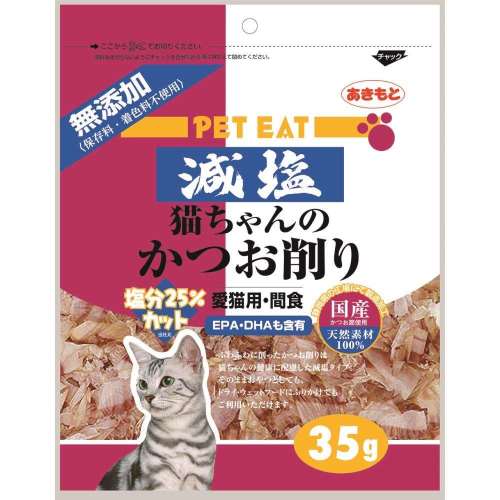 秋元水産　ペットイート　減塩猫ちゃんのかつお削り　３５ｇ