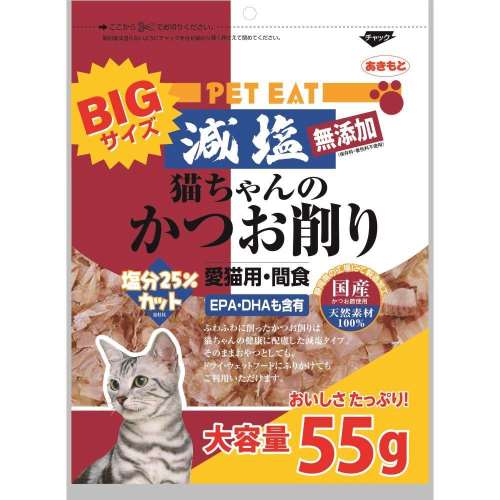 秋元水産　ペットイート　減塩猫ちゃんのかつお削り　大　５５ｇ