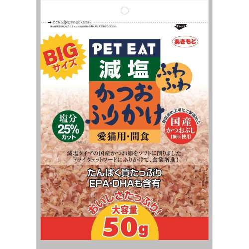 秋元水産　ＢＩＧサイズ減塩ふわふわかつおふりかけ　５０ｇ