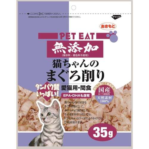 秋元水産　無添加猫ちゃんのまぐろ削り　３５ｇ