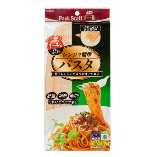 NEW レンジでパスタ ファミリー 1～4人用 PS-G458