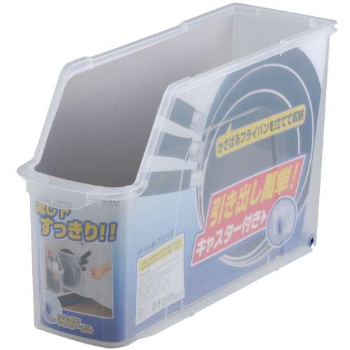 流し下ストッカー HS-360