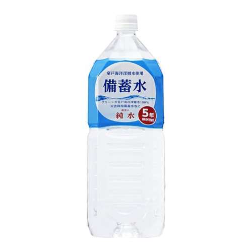 赤穂化成　長期備蓄水　２Ｌ