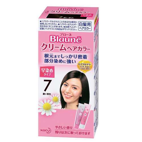 花王　ブローネ　クリームヘアカラー７　濃い栗色　８０ｇ