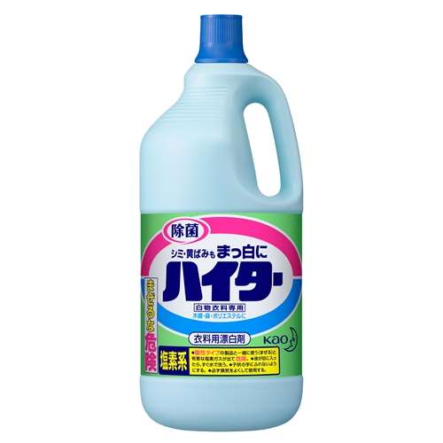 花王　ハイター　特大　２５００ｍｌ