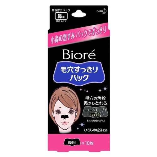 花王　ビオレ毛穴すっきりパック　鼻用黒色タイプ×１０枚