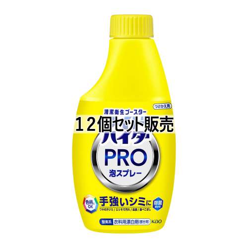花王 ワイドハイタークリアヒーロー　ラク泡スプレー　替え　×12個セット