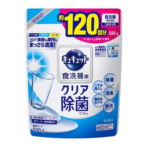 花王　食器洗い機専用キュキュット　クエン酸効果　つめかえ用　550ｇ