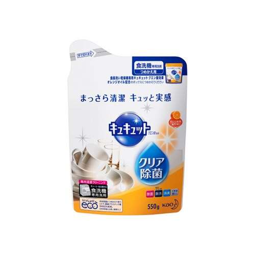 花王　食器洗い機専用キュキュット　クエン酸効果　オレンジ　つめかえ用　５５０ｇ