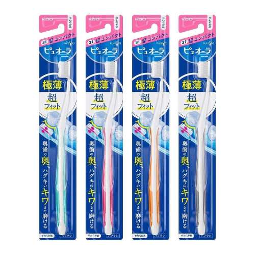 花王　ピュオーラ　ハブラシ　超コンパクト　［やわらかめ］　１本　※色の指定はできません