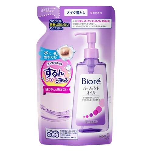 花王　ビオレ　パーフェクト　オイル詰め替え　２１０ｍｌ