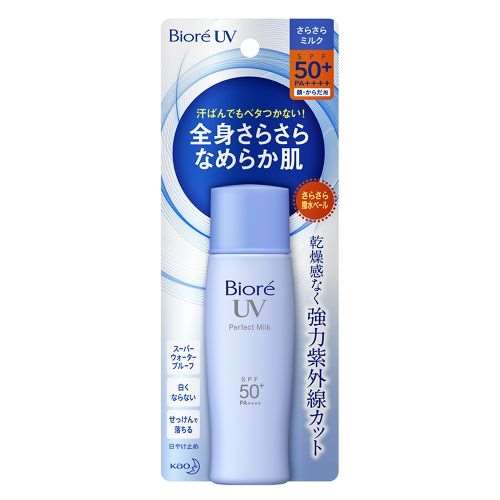 花王　ビオレ　ＵＶ　さらさらパーフェクトミルク　ＳＰＦ５０＋