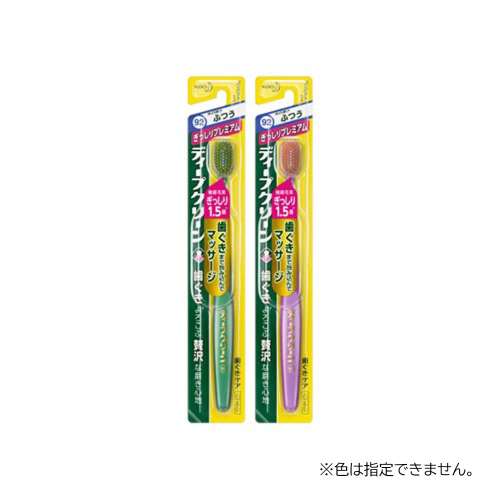 花王　ディープクリーンきっしりプレミアムハブラシふつう　１本　※色の指定はできません