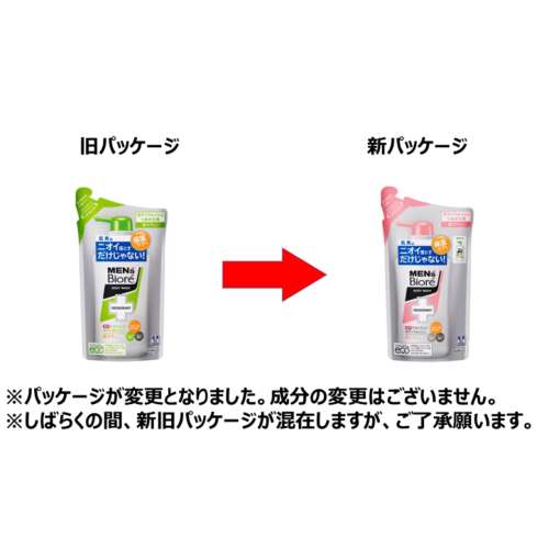 メンズビオレ　薬用デオドラントボディウォッシュ　肌ケアタイプ　つめかえ用