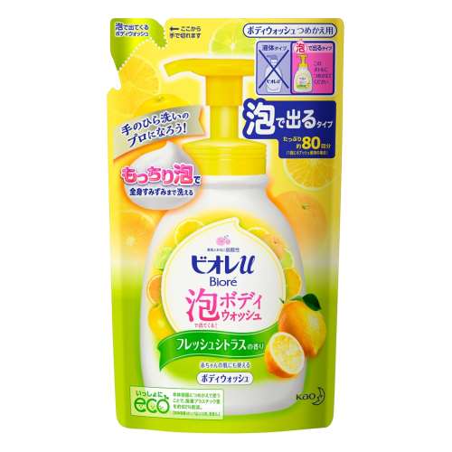 ビオレu泡で出てくるボディウォッシュ　フレッシュシトラスの香り　つめかえ用　４８０ｍｌ