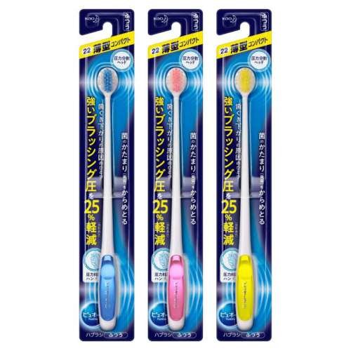 ピュオーラ　ハブラシ薄型コンパクト　ふつう　※色指定不可