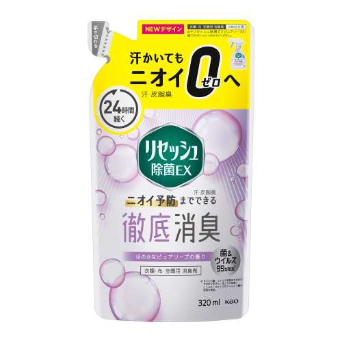 リセッシュ除菌ＥＸ　ピュアソープの香り　つめかえ用　３２０ｍｌ