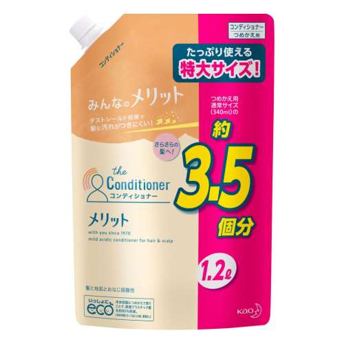 花王 メリット コンディショナー 詰替 1200ml