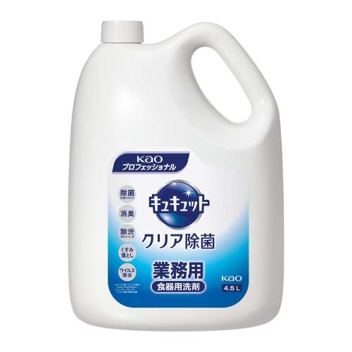 花王　キュキュット　クリア除菌　業務用　4．5Ｌ　×4個セット