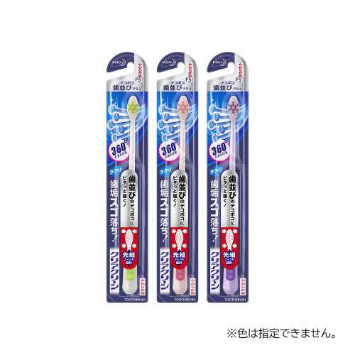 クリアクリーンハブラシ　デコボコ歯並びプラス　やわらか　１本　※色の指定はできません
