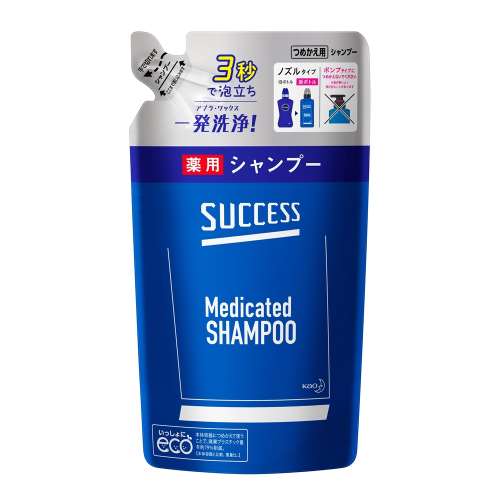 花王　サクセス薬用シャンプー　つめかえ用