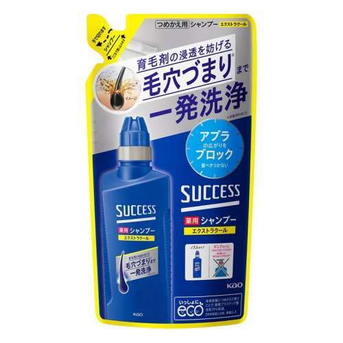 花王　サクセス薬用シャンプーエクストラクール　つめかえ用