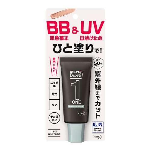 花王 メンズビオレＯＮＥ　ＢＢ＆ＵＶクリーム