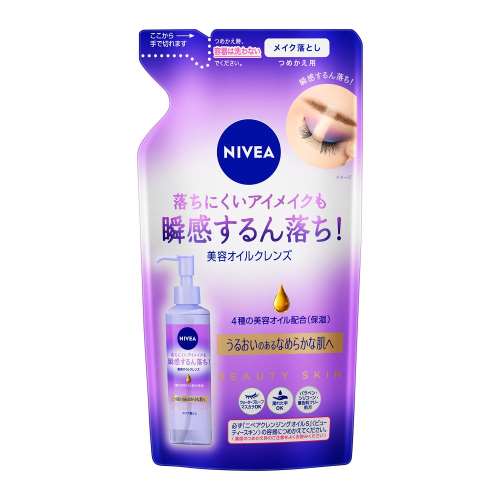 花王　ニベア　クレンジングオイル　ビューティースキン　つめかえ用　１７０ｍｌ