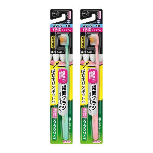 花王　ディープクリーンハブラシ　すき間プレミアム　スタンダード幅　やわらかめ　※色指定不可