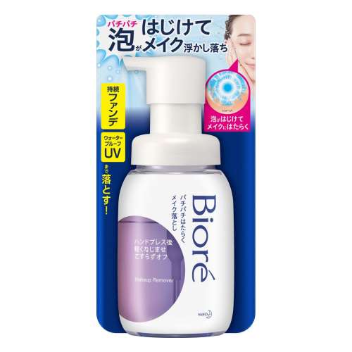 ビオレ パチパチはたらくメイク落とし 本体 ２１０ｍｌ