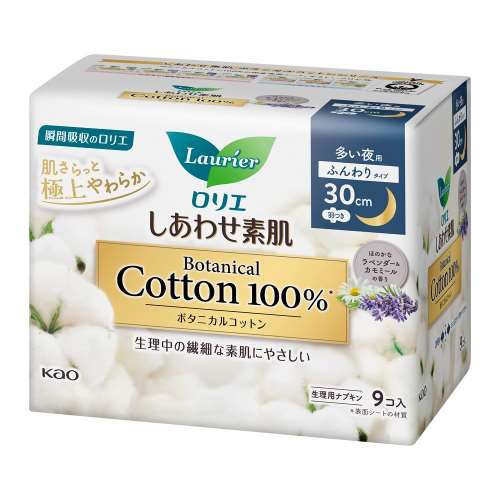 花王　ロリエ　しあわせ素肌　Ｂｏｔａｎｉｃａｌ　Ｃｏｔｔｏｎ１００％　多い夜用３０ｃｍ　羽つき　９個