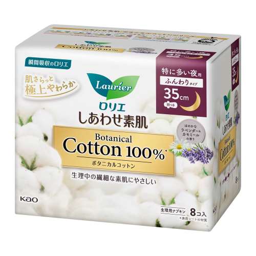 花王　ロリエ　しあわせ素肌　Ｂｏｔａｎｉｃａｌ　Ｃｏｔｔｏｎ１００％　特に多い夜用３５ｃｍ　羽つき　８個