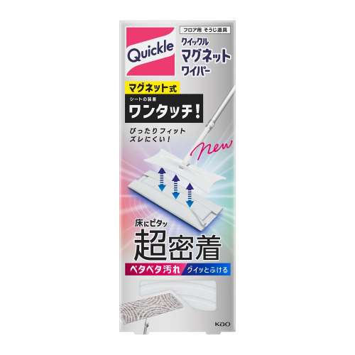 クイックルマグネットワイパー　本体