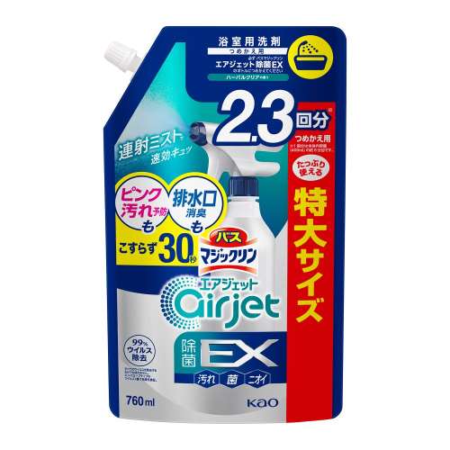 バスマジックリンエアジェット除菌EX ハーバルクリアの香り つめかえ７６０ｍｌ