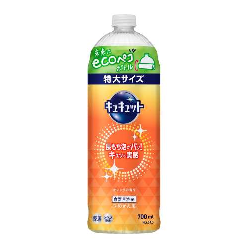 花王　キュキュット　オレンジの香り　つめかえ用　700ｍｌ　×16個セット