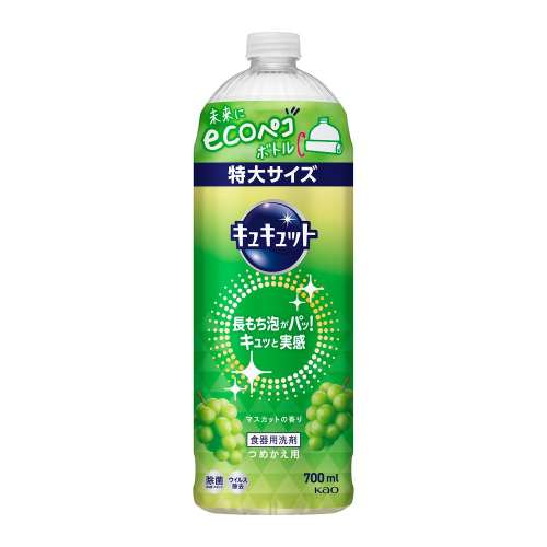 花王　キュキュット　マスカットの香り　つめかえ用　700ｍｌ