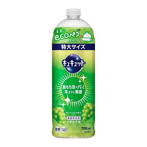 花王　キュキュット　マスカットの香り　つめかえ用　７００ｍｌ